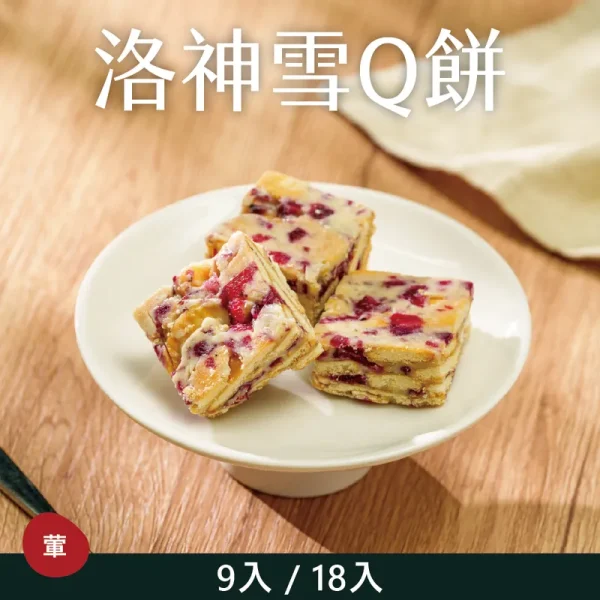 撫紋提拉奇肌霜：圖片 2