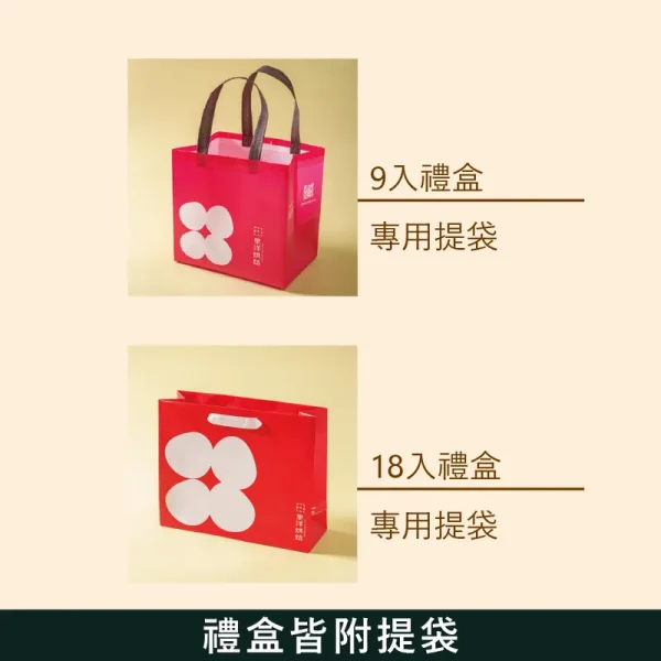 撫紋提拉奇肌霜：圖片 3