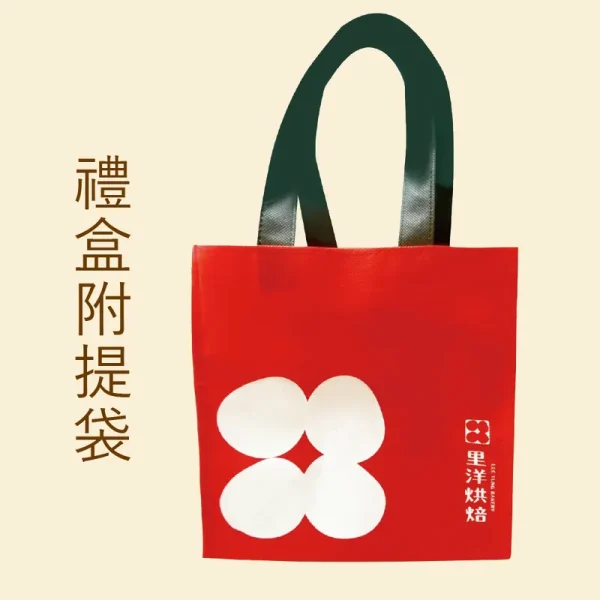 BCL Saborino 保濕滋潤早安面膜/晚安面膜：圖片 3
